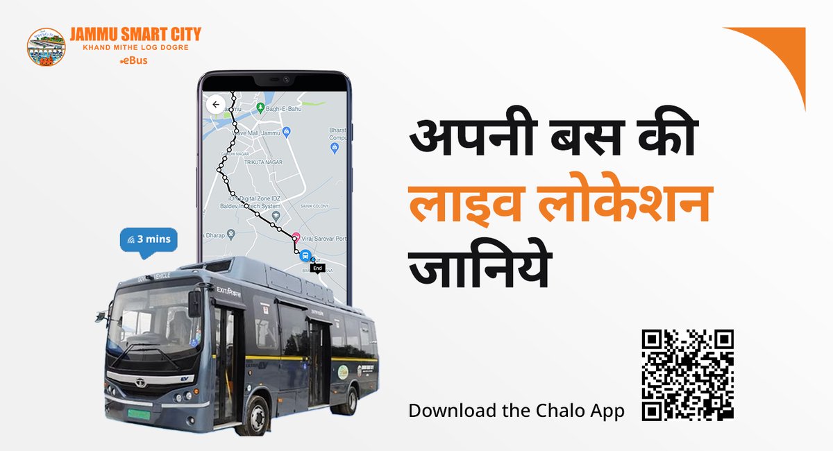 Download Chalo App now to live track your E-bus in real-time. 

@OfficeOfLGJandK
@SmartCities_HUA
@JSecretary_SCM
@yaduvanshirahul
@RakeshKGupta_
@JPSinghJKAS
@AshishAnandTalk
@chaloapp