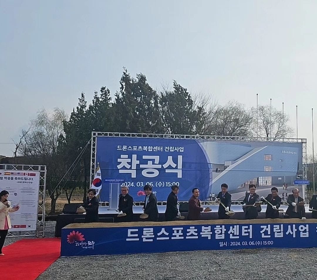 ab_drone's tweet photo. 【ドローンサッカーW杯情報】
韓国・全州市で行われる2025年ドローンサッカーW杯の会場の建設が昨日から始まりました！
地上3階建てで完成は2025年2月を予定しています。この知らせにJDSF含む世界15か国から祝福と期待の声が寄せられました。
#ドローンサッカー #日本ドローンサッカー連盟 #fida_japan https://t.co/AdlPb2JS2n