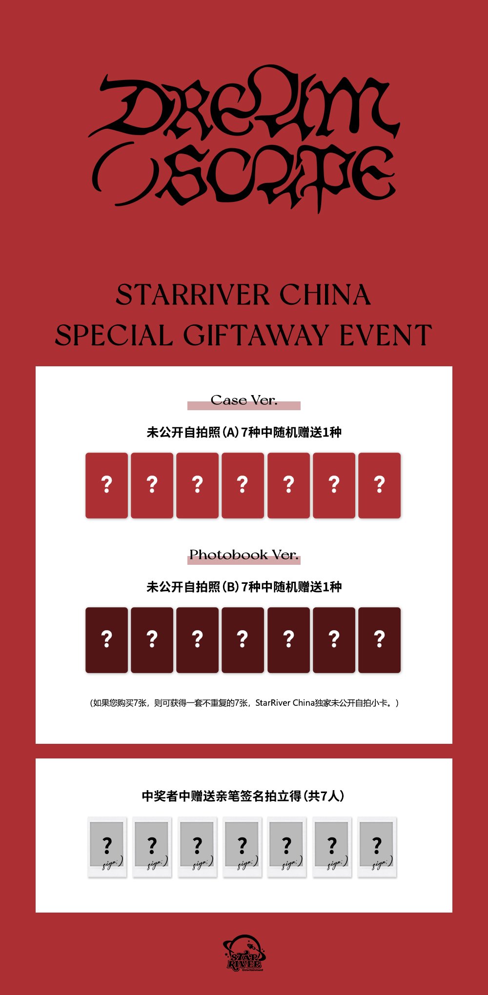 StarRiver on X: 