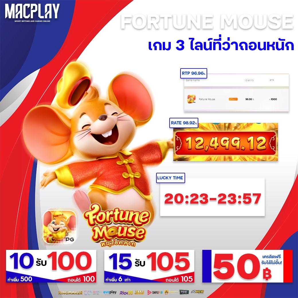 DuckFreeCradit's tweet photo. สล็อตทุนน้อย ปล่อยเรทแตกกระจายย💥
💴ฝาก 𝟭𝟬 รับ 𝟭𝟬𝟬 ถอนได้ 𝟭𝟬𝟬

👉คลิก : https://t.co/6GjpM9R4Hl

#macplay #PG #เครดิตฟรี #สล็อต #10รับ100 #สล็อตpg #15รับ100 #20รับ100 #50รับ100 #pgslot #สมาชิกใหม่ #เครดิตฟรีไม่ต้องฝาก #สล็อตเครดิตฟรี https://t.co/gE7H9p6FVo