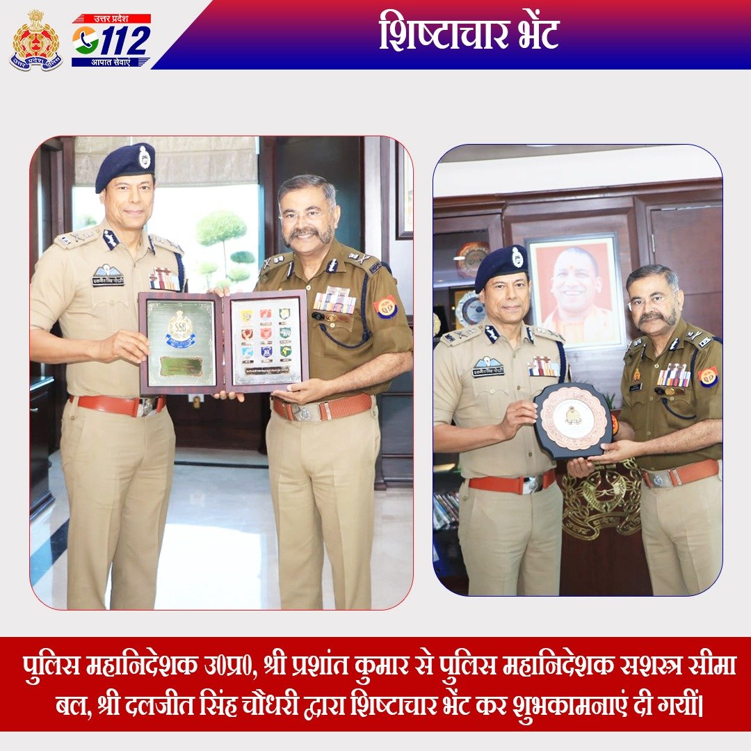 UP POLICE tweet media