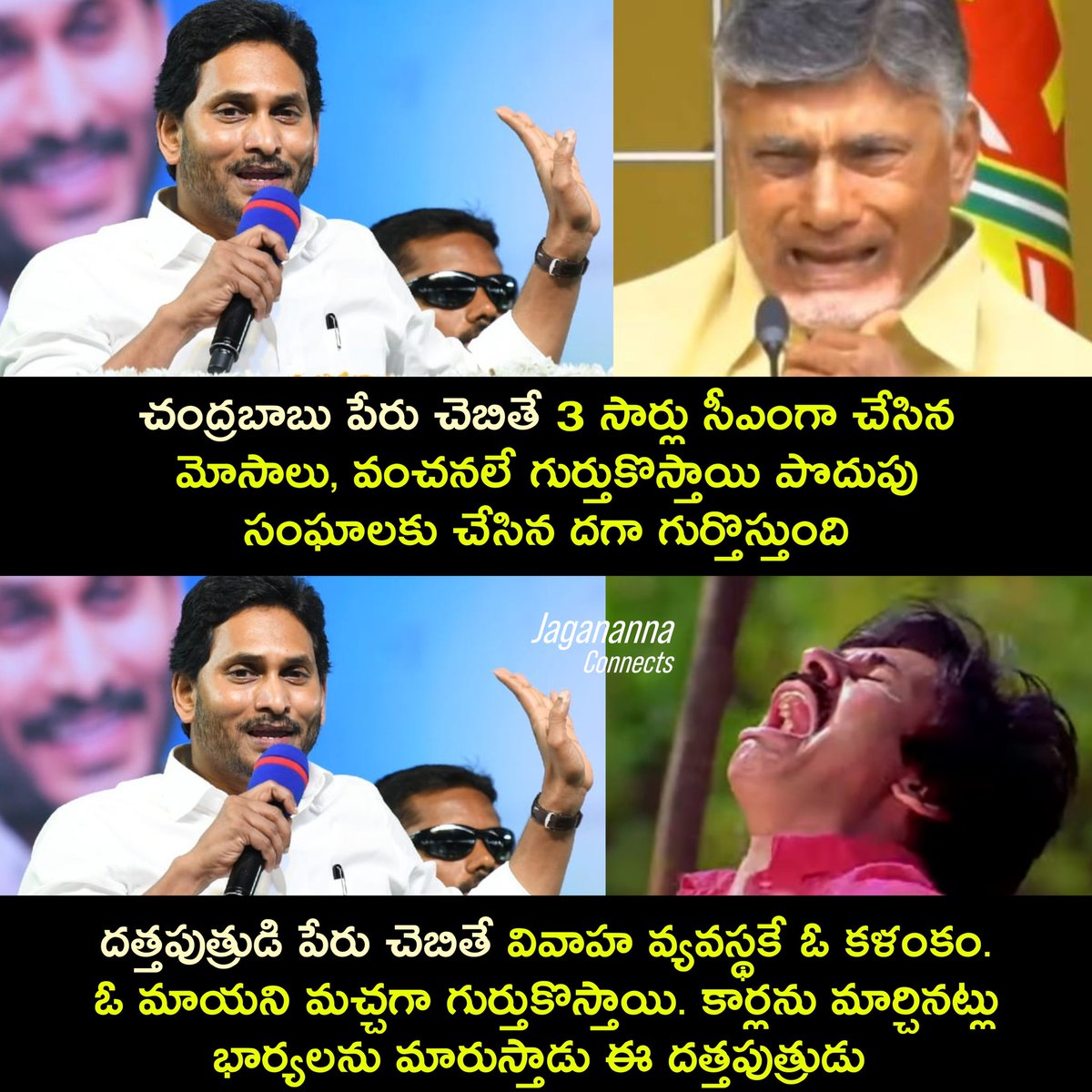 jagan_once's tweet photo. ఇది మామూలు ర్యాగింగ్ కాదు అన్నా 🤣🤣🤣
#YSRCheyutha https://t.co/dIUJUnpWCb