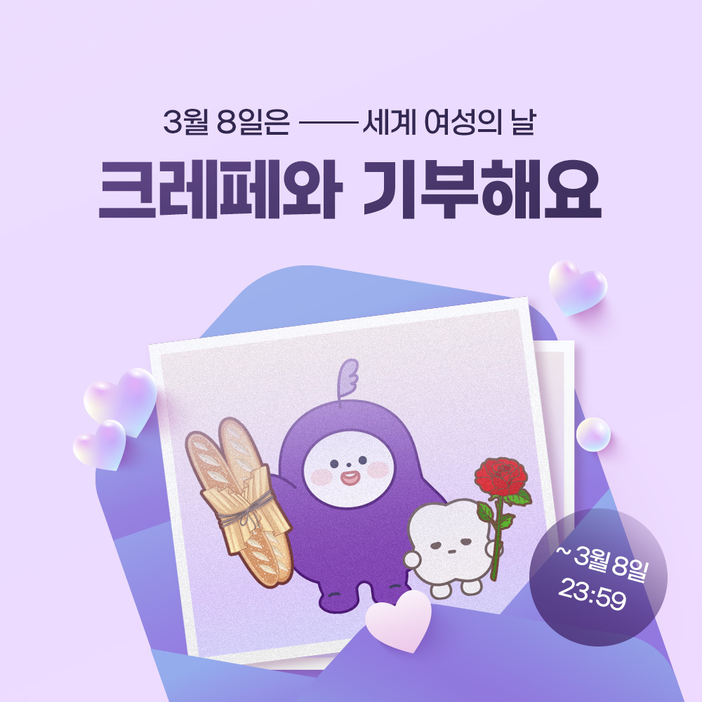 크레페 tweet media