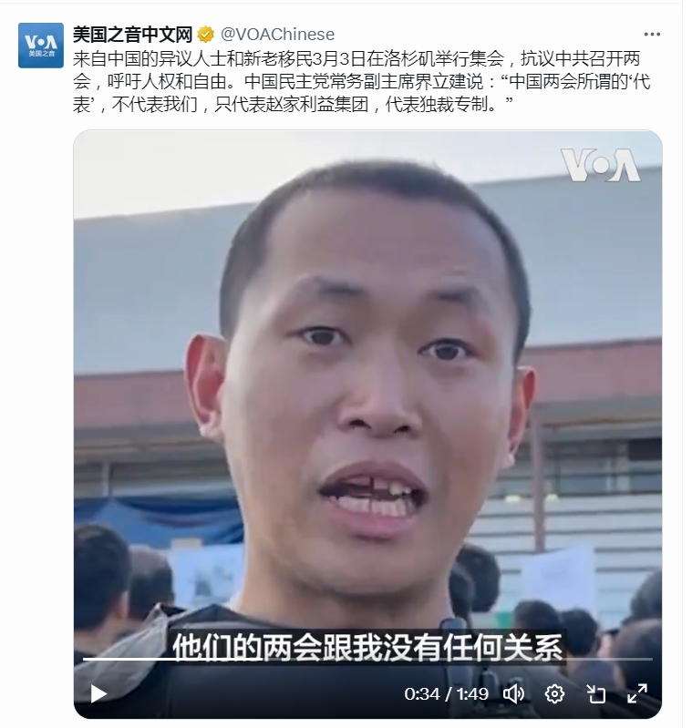 两会纯属中国内部事务，确实与这些美国公民没关系。听说漂亮国牙医不错，应该去整整牙了，不然今后表演时会漏风。