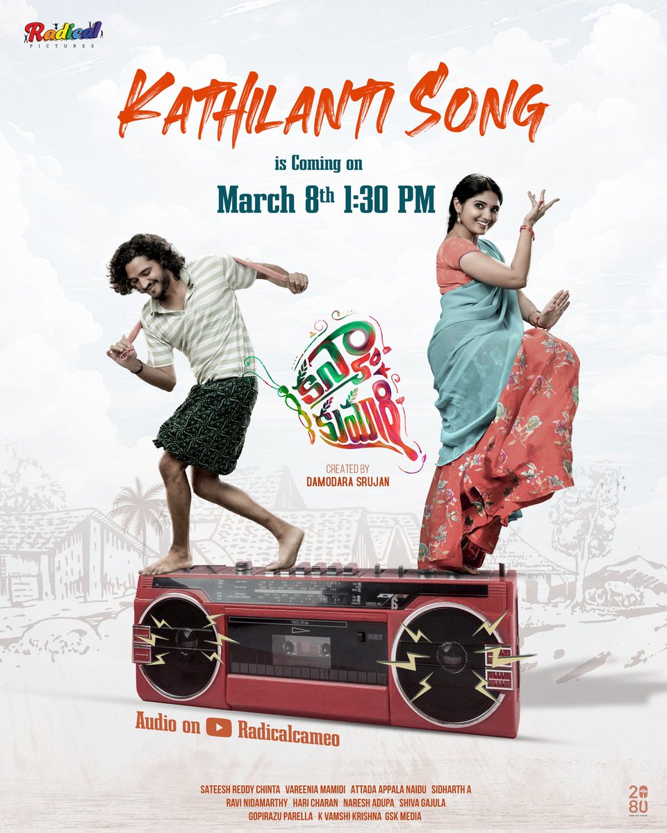 Geeth Saini (@geethsaini) on Twitter photo కత్తిలాంటి 🗡️ పిల్లవే 💃 పాట వచ్చేస్తుంది....
Tomorrow 1.30pm
#kathilantipillave #kanyakumarifilm
@itsdamodara
@geethsaini
<a href="/sreecharan_r/">Sreecharan Rachakonda</a>
<a href="/theradicalpic/">Radicalpictures</a>
@nagarjunt
<a href="/nareshadupa/">Editor Naresh</a>
@gskmedia_PR కత్తిలాంటి 🗡️ పిల్లవే 💃 పాట వచ్చేస్తుంది....
Tomorrow 1.30pm
#kathilantipillave #kanyakumarifilm
@itsdamodara
@geethsaini
<a href="/sreecharan_r/">Sreecharan Rachakonda</a>
<a href="/theradicalpic/">Radicalpictures</a>
@nagarjunt
<a href="/nareshadupa/">Editor Naresh</a>
@gskmedia_PR