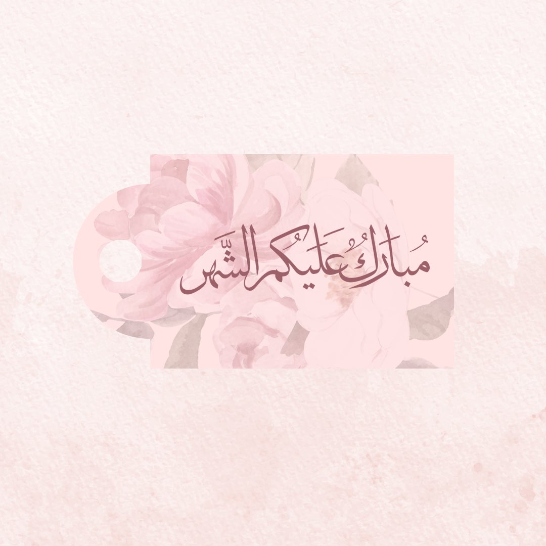 #كادو_السعودية tweet media