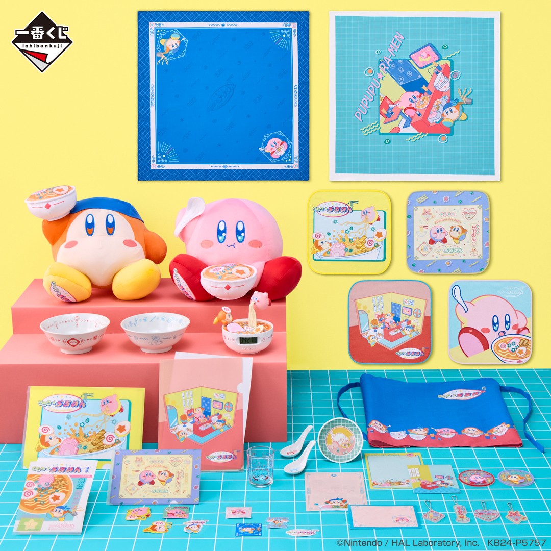 ⭐ラストワン賞のチャンス⭐ ＼ 【一番くじ 星のカービィ ぷぷぷ☆ら