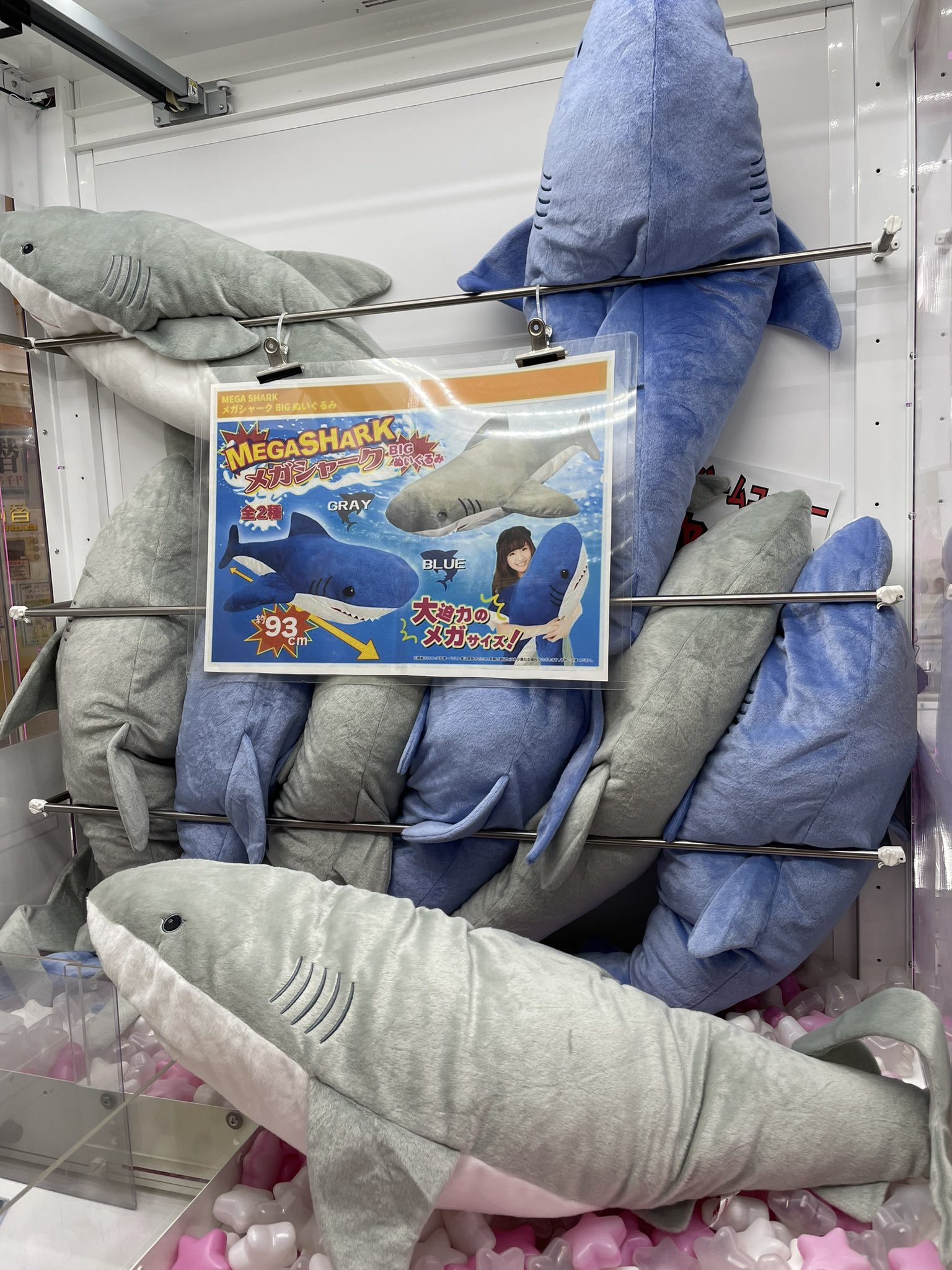 サメ　ぬいぐるみ　まとめ　big メガ 楽天市場】【楽天スーパーセール限定価格】GIGA BIG!ガブっと