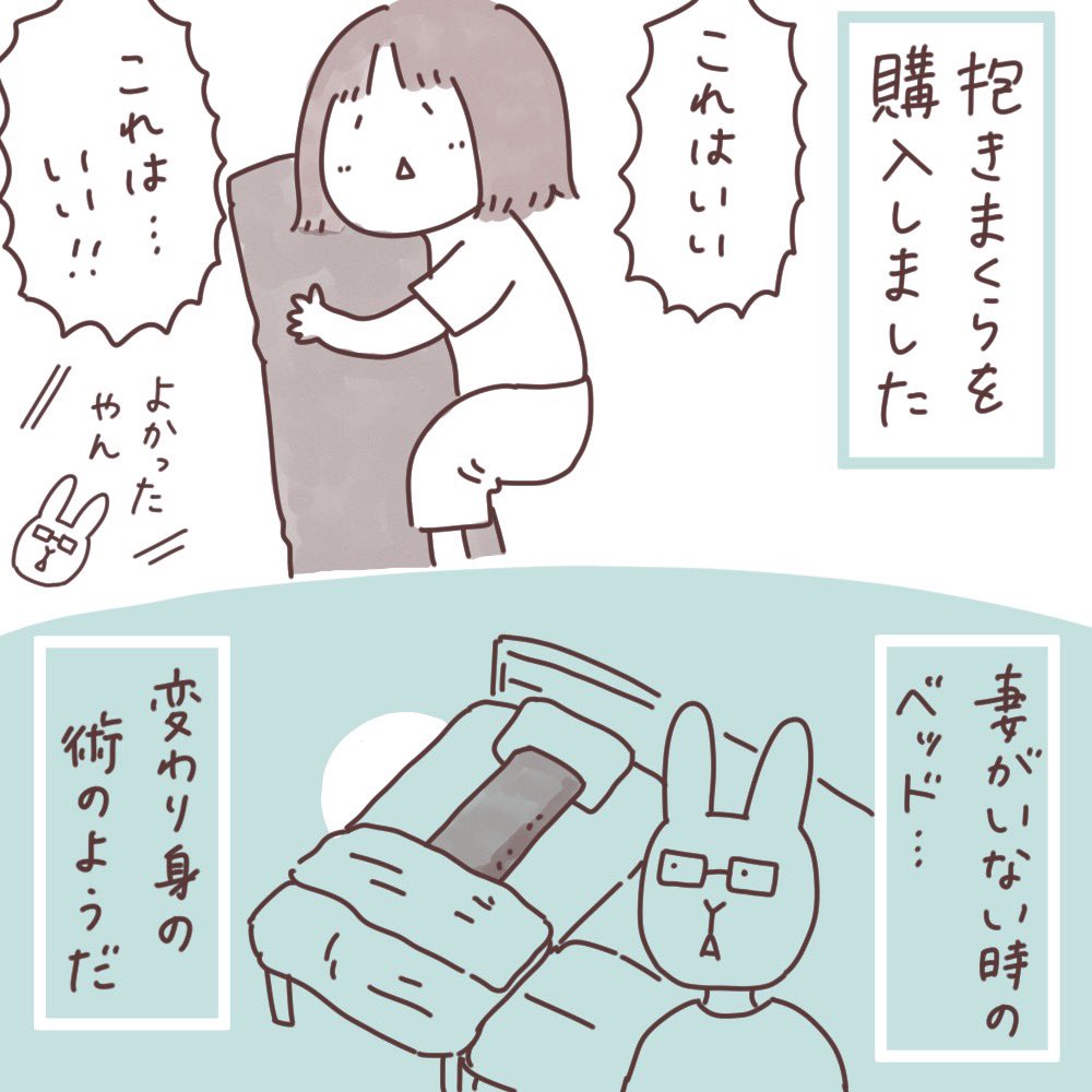 妊娠中に描いていたマンガ
「妊娠8ヶ月日記」
 #ボンヤリ日記まんが 