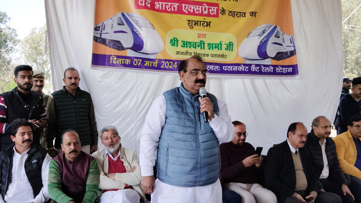 AshwaniSBJP's tweet photo. आज दिल्ली से कटरा रूट पर चलने वाली वंदे भारत ट्रेन को पठानकोट में ठहराव मिलने के बाद हरी झंडी दिखाकर रवाना किया गया।  इस विषय पर मैं 5 जनवरी, 2024 को माननीय रेल मंत्री श्री अश्विनी वैष्णव जी से मिला था । उन्होंने मामले को ध्यान से सुना और इस बात की गंभीरता ने उसी समय दर्शा दिया था कि इसके सकारात्मक परिणाम होंगे। फिर इसी क्रम में मैंने 2 फरवरी 2024 को उन्हें दोबारा पत्र लिखा कि यहां की मांग को देखते हुए हमें स्टॉपेज जरूर दिया जाए।  इसके लिए सभी पठानकोट वासियों की तरफ से मै भारत के यशस्वी माननीय प्रधानमंत्री श्री @narendramodi जी और माननीय रेल मंत्री श्री @AshwiniVaishnaw जी का ह्रदय से आभार प्रगट करता हूँ। 

पंजाब के साथ साथ इसकी सीमा के साथ लगते जम्मू-कश्मीर एवं हिमाचल प्रदेश के लोगों को बहुत खुशी के साथ सूचित करना चाहता हूं कि वंदे भारत ट्रेन का स्टॉपेज पठानकोट से भी रहेगा।

#Pathankot
#Punjab
#VandeBharatExpress