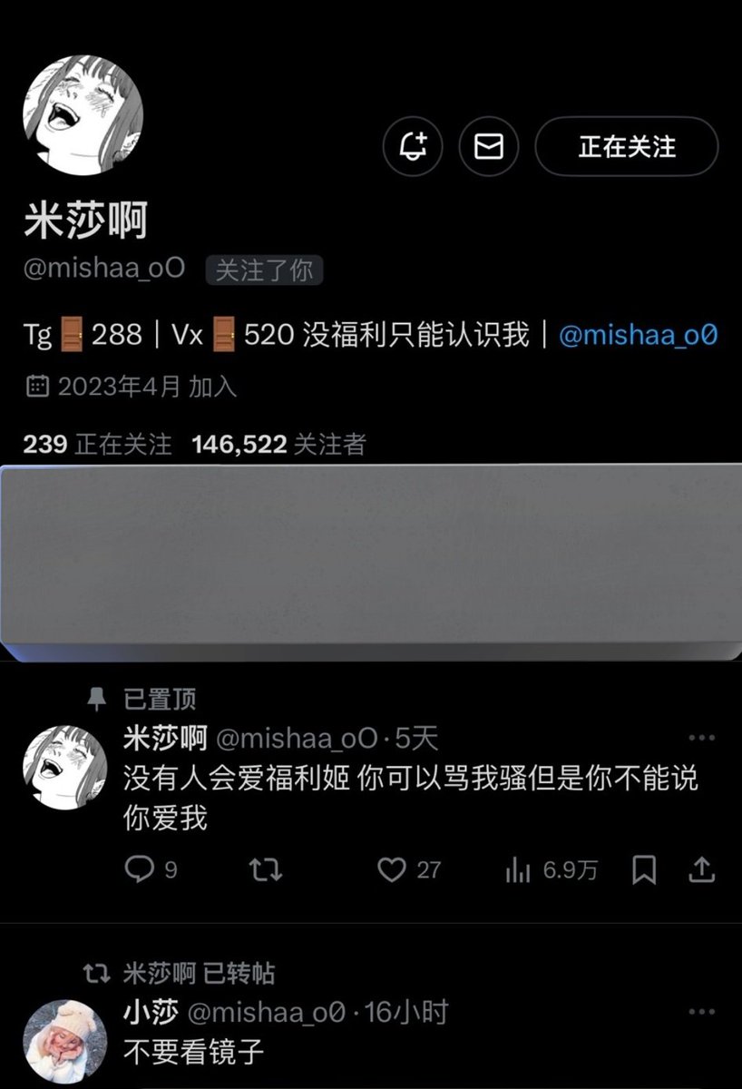一个皮下男盗图盗到十四万fo，你们这群人是真傻逼呀❤️ https://t.co/LBp4GXC2Ht