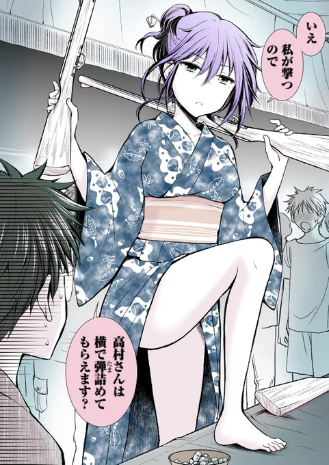夏祭りで無双する話 [1/2] 