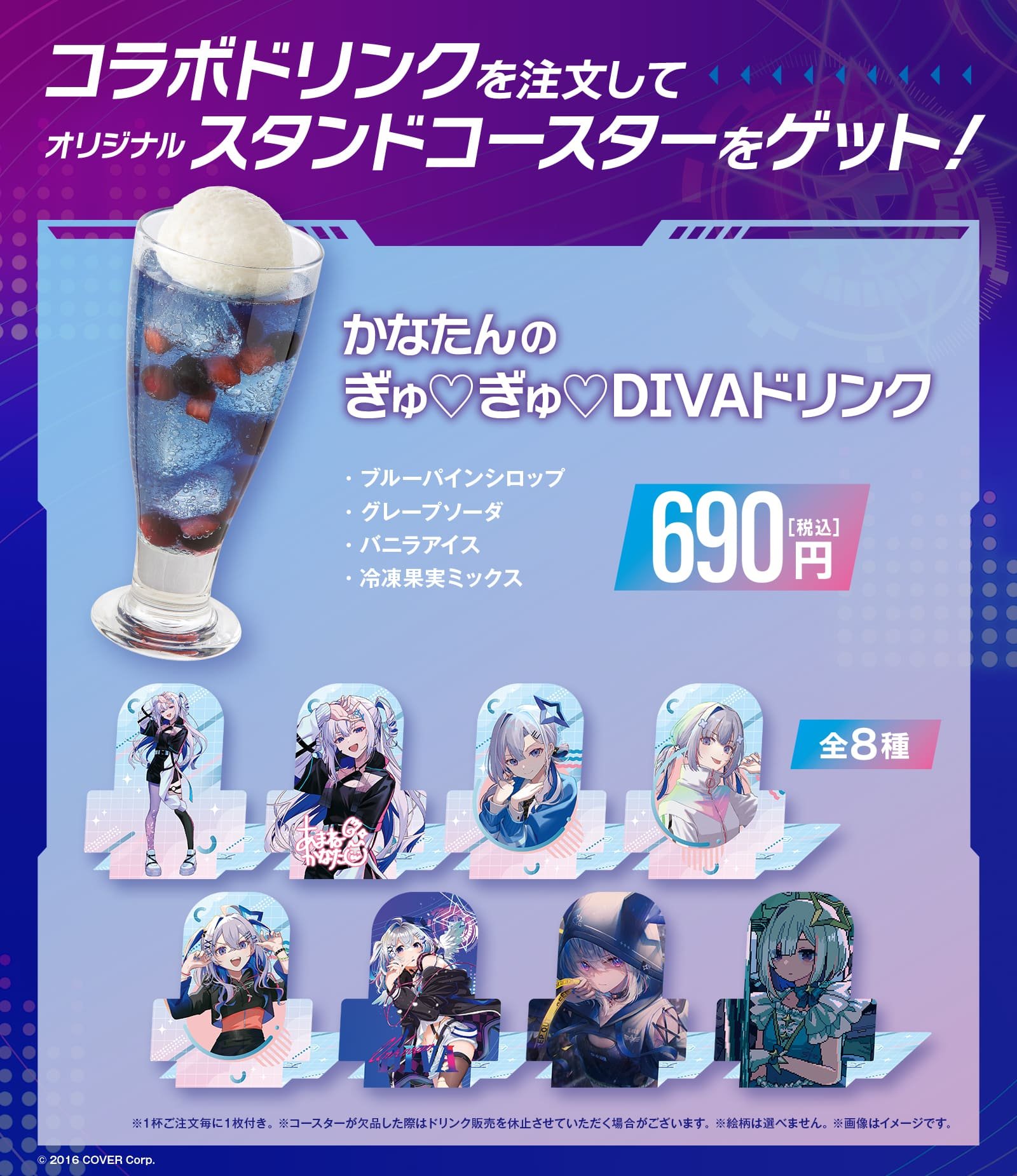天音かなた　缶バッジ　全8種　Trigger　ビッグエコー ホロライブ　コンプ 天音かなた Trigger 缶バッジ ビッグエコー ホロライブ g - メルカリ