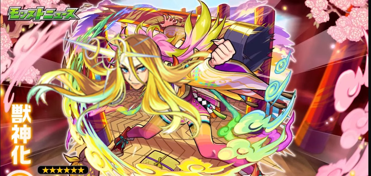 Ultramarinin's tweet photo. 新激獣神祭キャラクター
「ゲキリンジ」
 #モンスト https://t.co/w23NWQWB3w