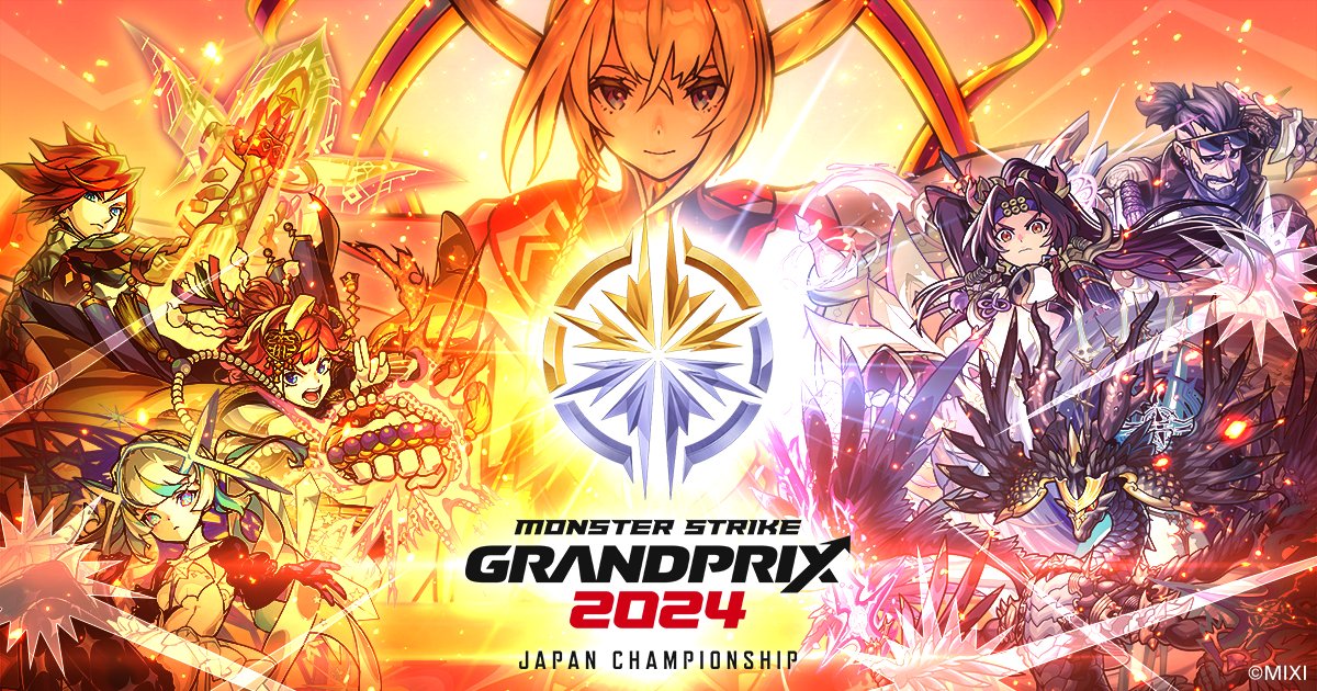 monst_mixi's tweet photo. ／
#モンストグランプリ 2024
　　🏆開催決定🏆
＼

今年もモンストの日本一を決める戦いが開催決定🔥

賞金は総額3,000万円！

4人1組のチームでモンスト日本一を目指せ‼

3/14 17:00より、予選大会のエントリー受付開始✨

👇詳細はこちら
https://t.co/UnavB3zSkF

#モンスト https://t.co/XEzNh8KVGK