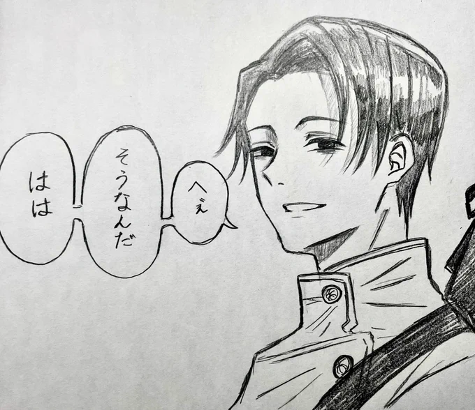 #乙骨憂太誕生祭2024
古の乙骨。これしかない。 