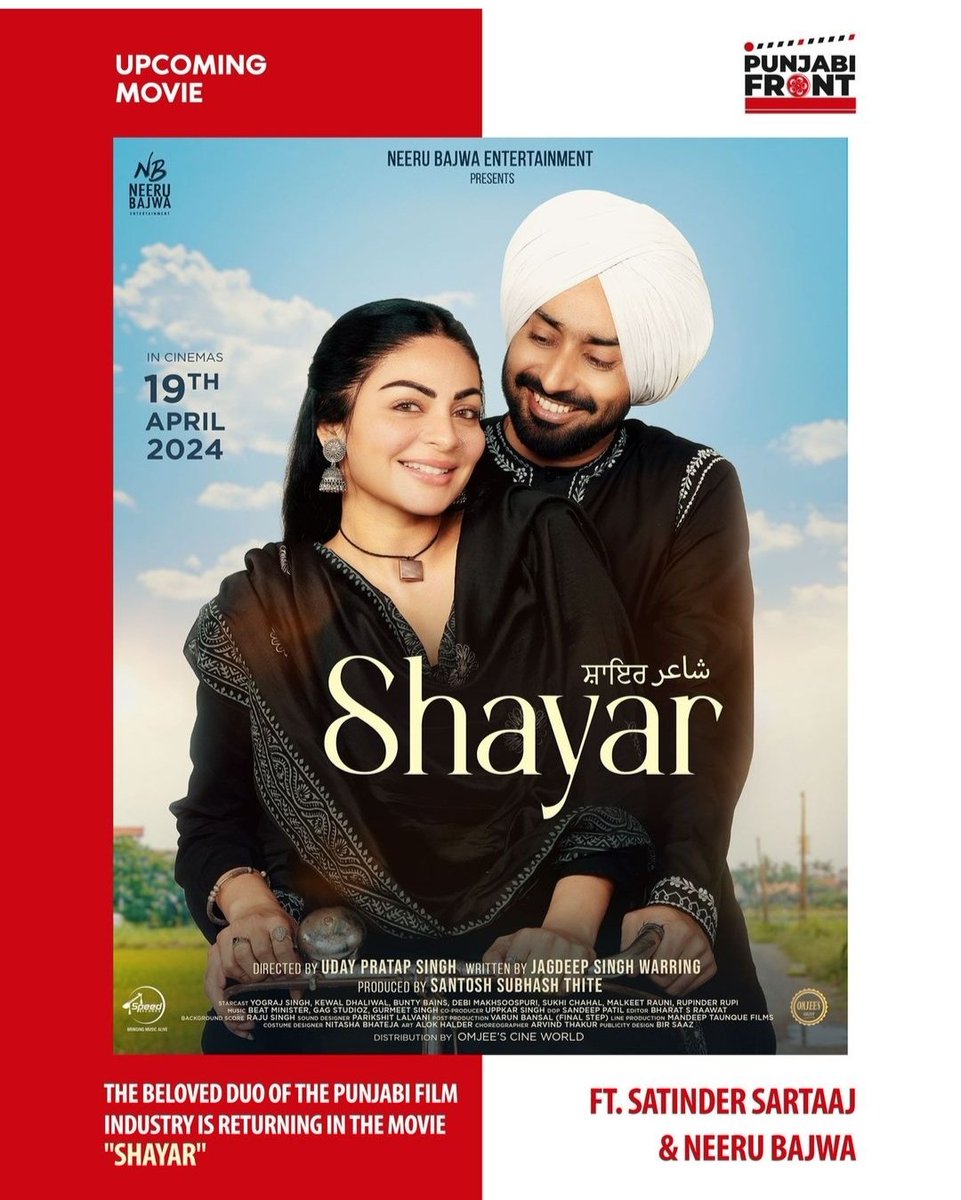 The beloved duo of the Punjabi film industry is returning in the movie 'Shayar' Ft. Satinder Sartaaj Neeru Bajwa Directed by Uday Pratap Releasing on 19th April 2024 #Shayar #SatinderSartaaj #NeeruBajwa #19April #PunjabiFront