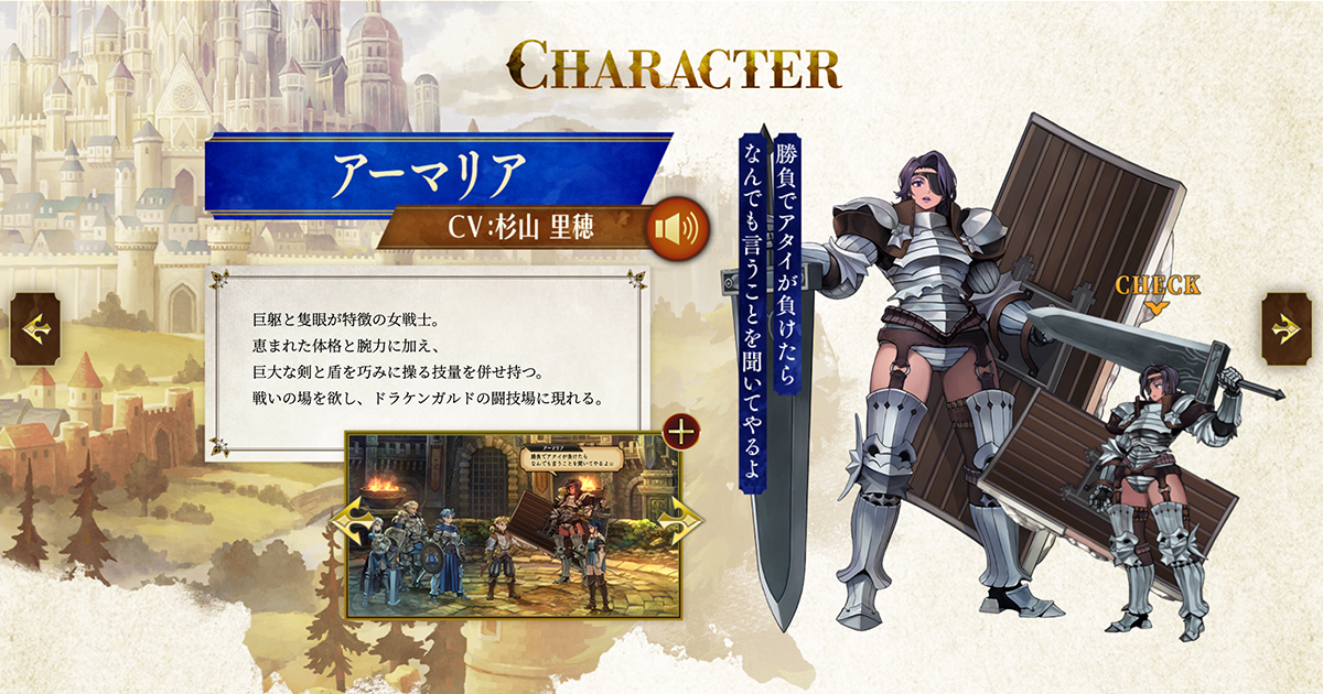 ✨公式サイト更新✨】 明日発売『#ユニコーンオーバーロード』 巨躯と