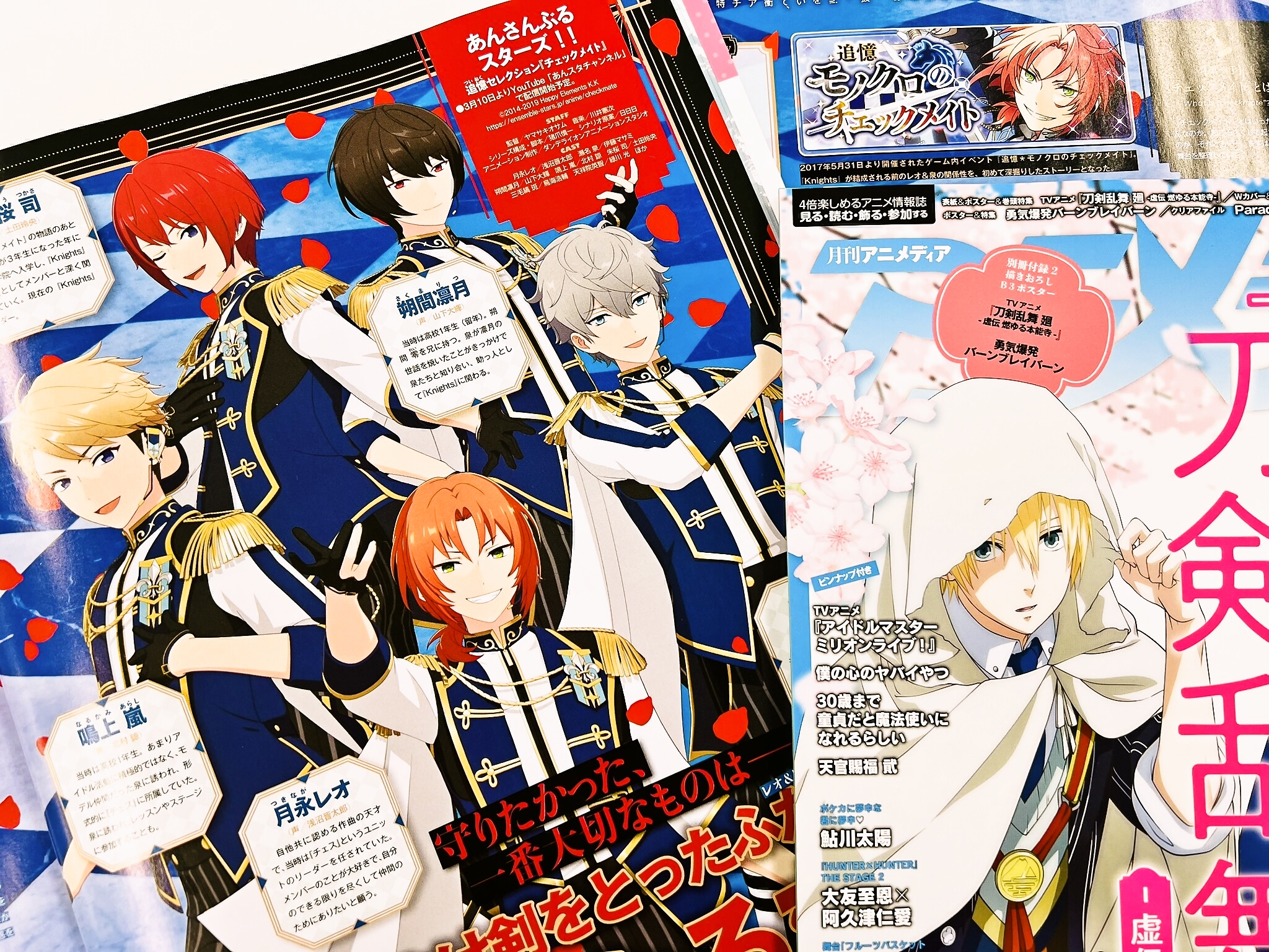 あんさんぶるスターズ!!追憶セレクション (@enstars_anime) / X あんさんぶるスターズ!!追憶セレクション (@enstars_anime) / X