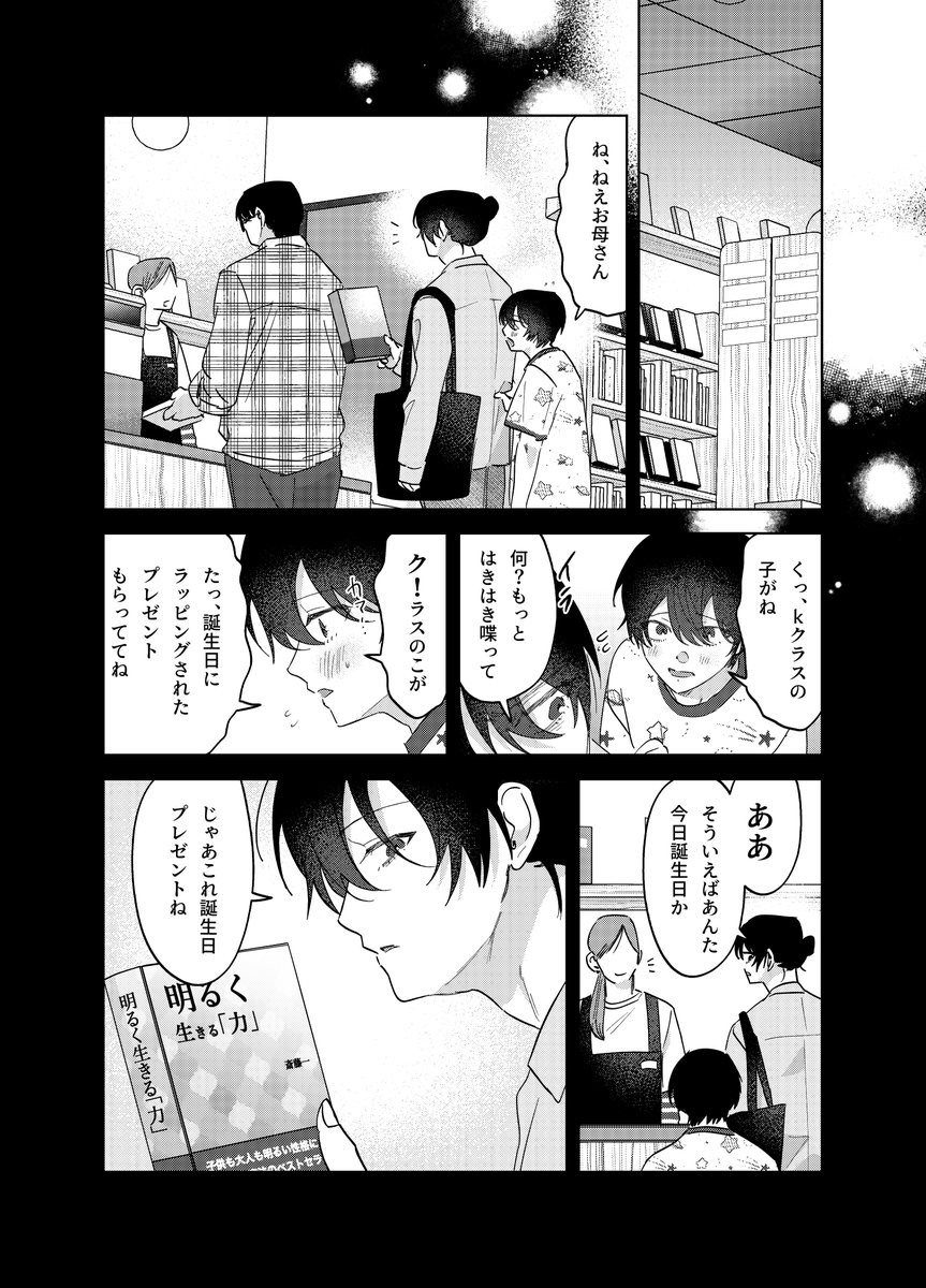 【⚠️交渉済み専用②】沖田有帆　めがね 00136224_L.jpg