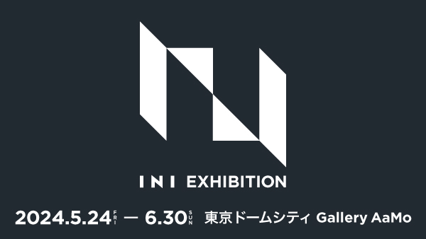 [ 𝗜𝗡𝗜 𝗘𝗫𝗛𝗜𝗕𝗜𝗧𝗜𝗢𝗡 ]

INI結成3周年を記念した
展覧会の開催が決定いたしました!!
ぜひお越しください🌟

🗓️2024.05.24(Fri) - 2024.06.30(Sun)
📍 Gallery AaMo
▼詳細
cf.ini-official.com/news/detail/19…

#INI #INI展
#東京ドームシティ #GalleryAaMo