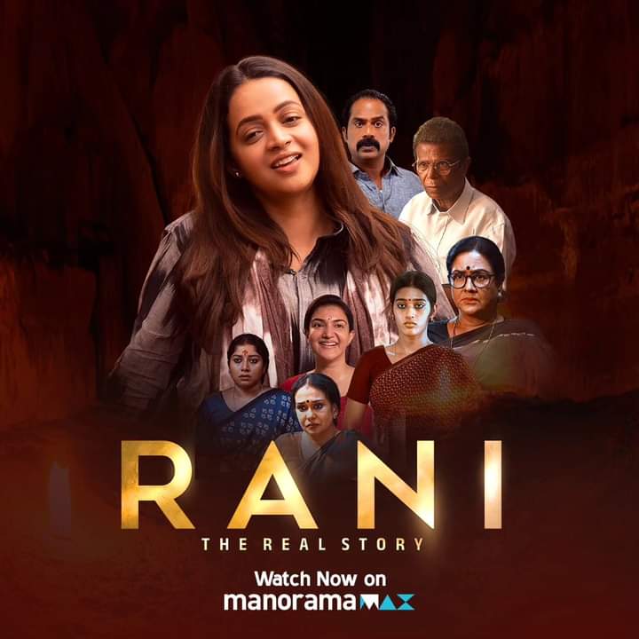nikhilmuraleed9's tweet photo. #RaniTheRealStory
Apart from a great album and a few notable performances,the movie has nothing else to offer. The screenplay is all over the place. It has many interesting plots that leads to nothing. Average!!!
Streaming on @ManoramaMAX1 https://t.co/1TCoMDaoYM