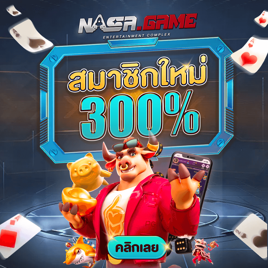 JulieTread10339's tweet photo. ❤️Nasa Game❤️ กำลังแจกเครดิตหนักๆ  รับเลย 300%  https://t.co/Y5npBIHuK1 #โปรสล็อต #แจกจริง #เครดิตฟรี100 #โปรสล็อตทุนน้อย https://t.co/9nJwFf4iVj