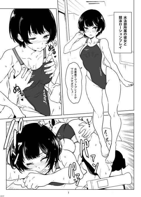 拙者、日焼けした女の子の日焼け跡の部分で
水着跡だけじゃなく
日焼けしにくい手足の裏が白くなってるのも
大好き侍 