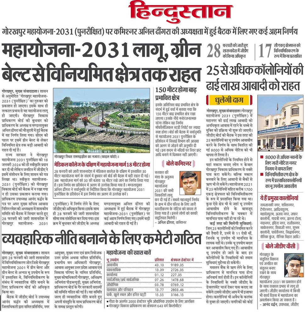 Anand Vardhan (@anandvardhanias) on Twitter photo 
