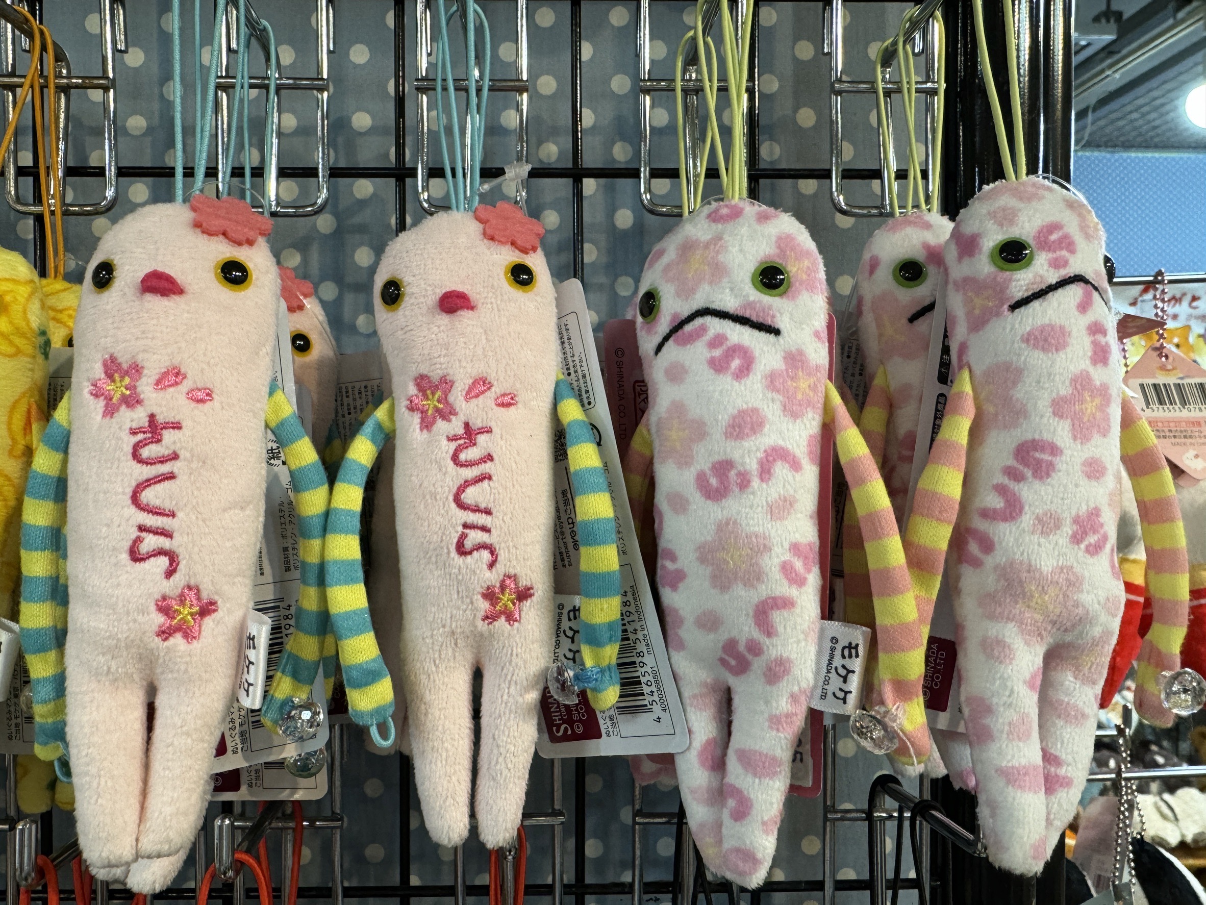 商品紹介 ライセンス商品 ご当地モケケ