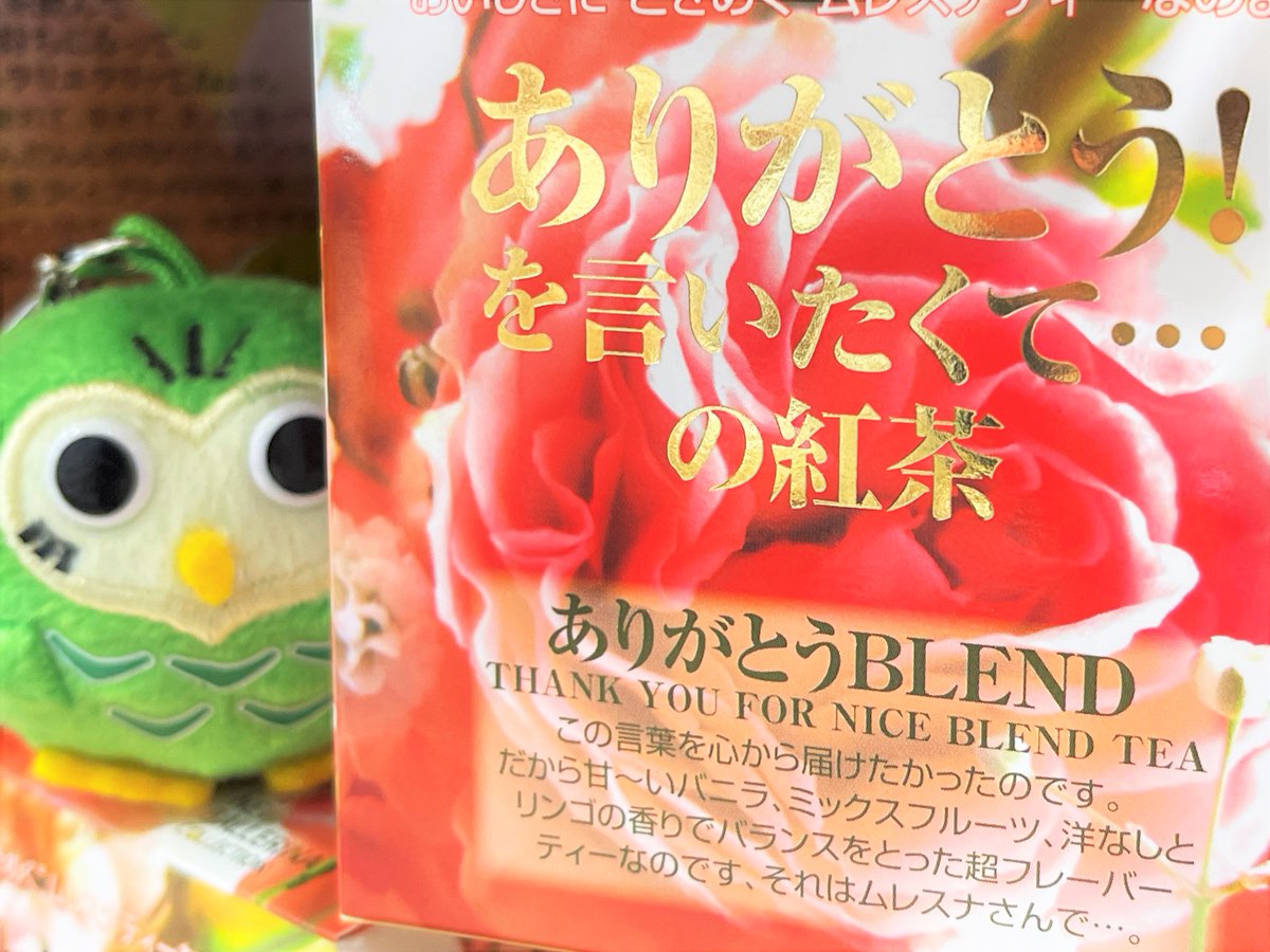 明日は #感謝の日 #サンキューデー です🎶 みなさま、いつもカスミのX