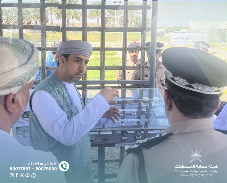cpa_ibra's tweet photo. شاركت #إدارة_حماية_المستهلك_بشمال_الشرقية في المعرض التوعوي الذي نظمته #قيادة_شرطة_محافظة_شمال_الشرقية احتفالا بأسبوع المرور الخليجي الموحد #قيادة_بدون_هاتف .بركن توعوي أُستعرض فيه قطع الغيار الاصلية والمقلده وبعض السلع المغشوشة.
@cpa_oman 
@SN_Governor 
@RoyalOmanPolice https://t.co/v4C21F29GP