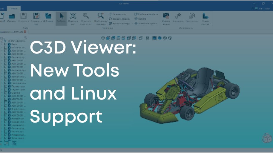 C3Dlabs's tweet image. #C3DViewer is continuously evolving. The key updates to this reliable tool for viewing 3D models include Linux support, Explode command that displays exploded views of assemblies, new navigation commands, etc. Learn more on our blog: c3dlabs.com/blog/products/…