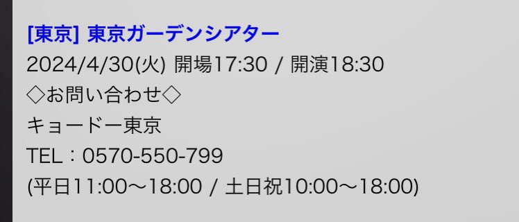 knehsn's tweet photo. 友達が行けなくなりチケット1枚余っています💦
私の隣になりますが。。。
探している方連絡ください。
 #今市隆二 #チケット #東京ガーデンシアター https://t.co/yoyh3zX0ns
