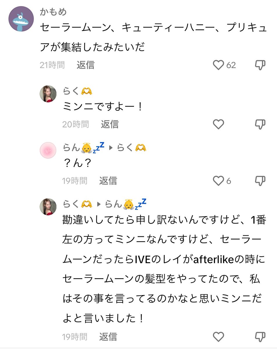 天津飯 (@tenshing_hang) / X 天津飯 (@tenshing_hang) / X