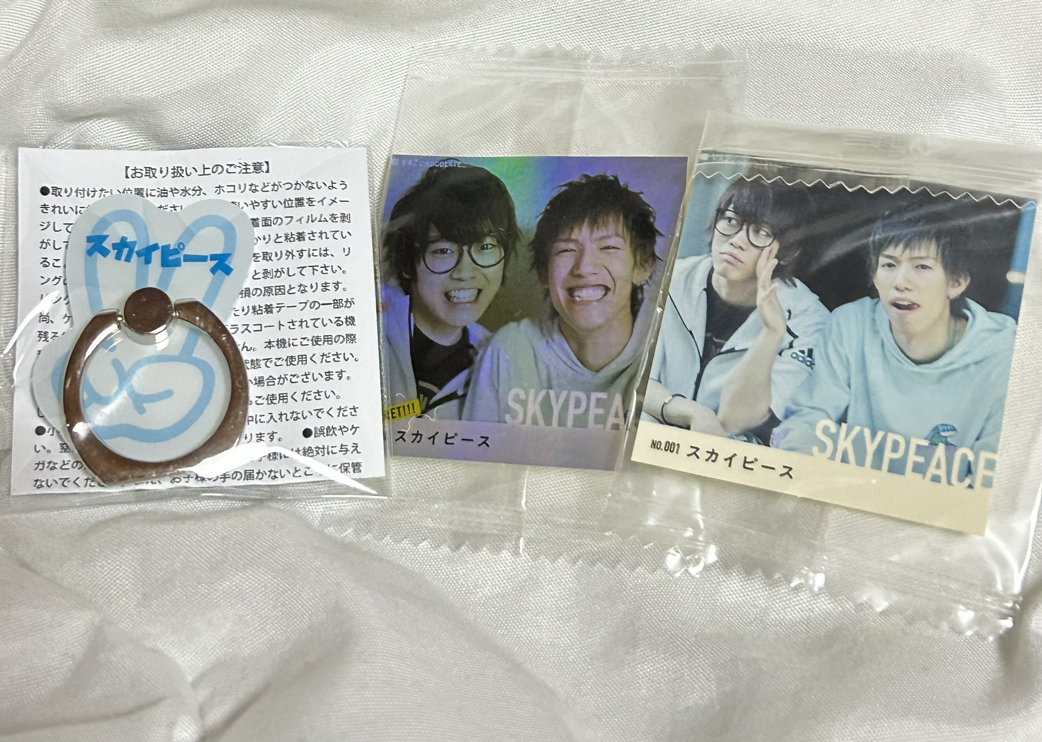 スカイピースグッズ(写真に写ってるもの➕生写真、トレカあります) スカイピースグッズ(写真に写ってるもの➕生写真、トレカ