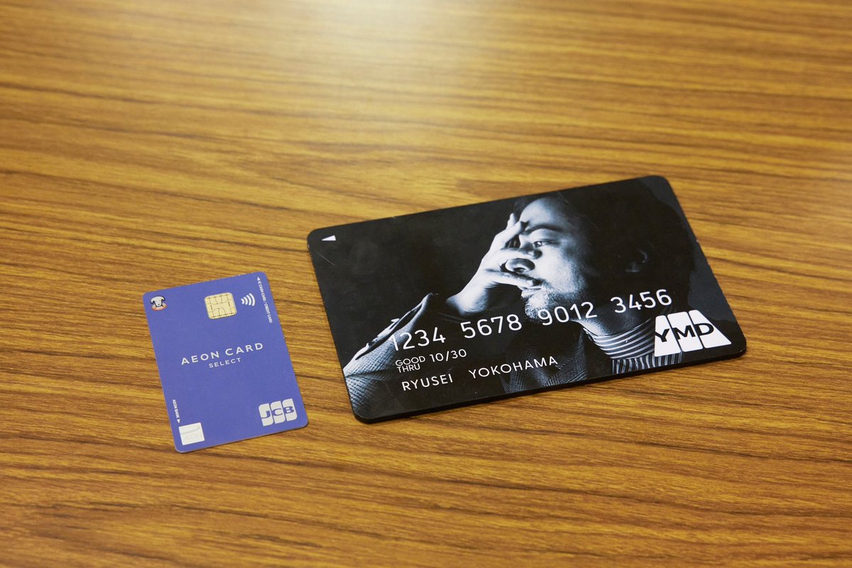 山田孝之のカードよりイオンカード プロデュースをさせて頂きました