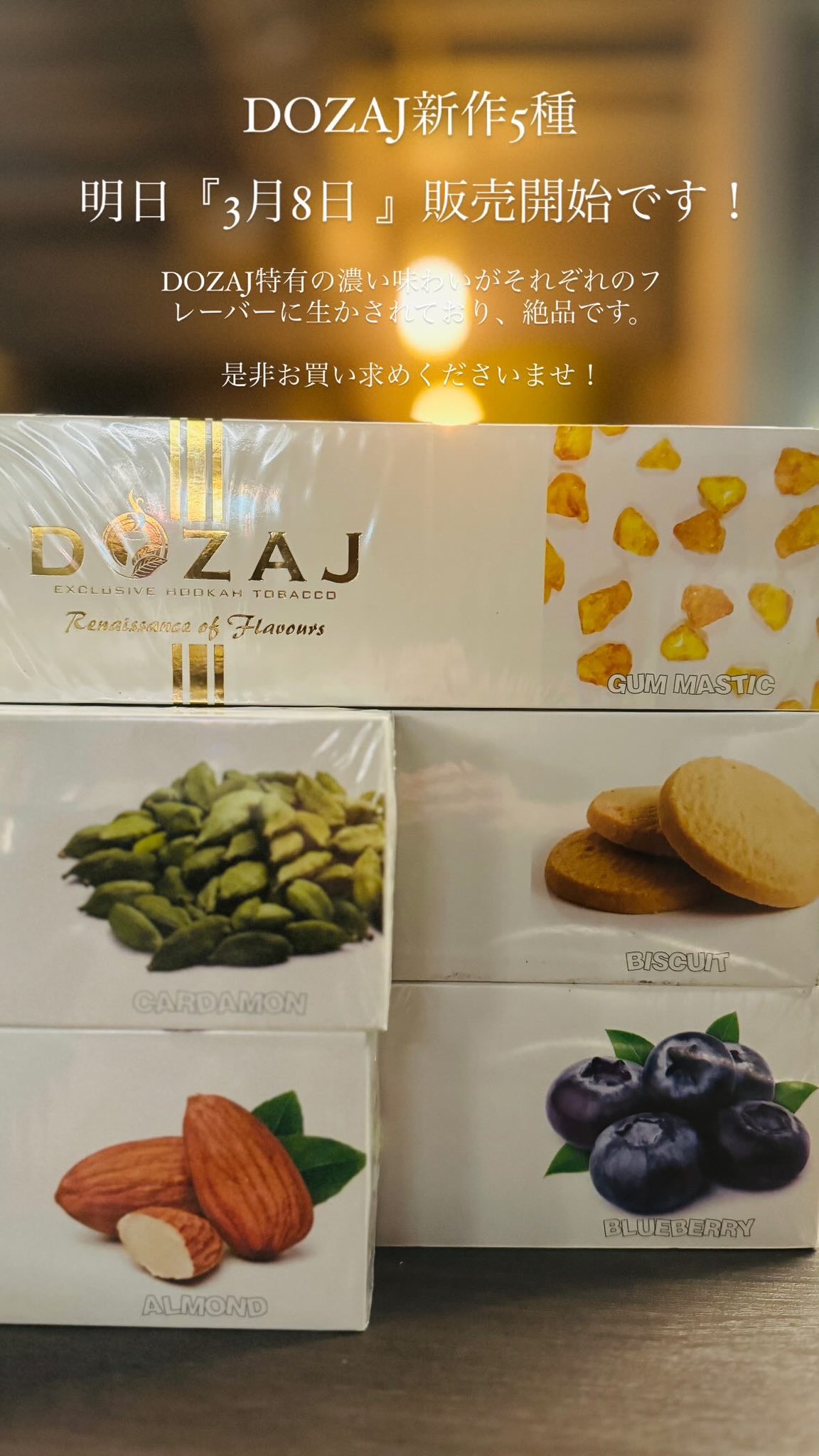 渋谷_道玄坂_水タバコ_シーシャ_Shipara渋谷店 on X: 