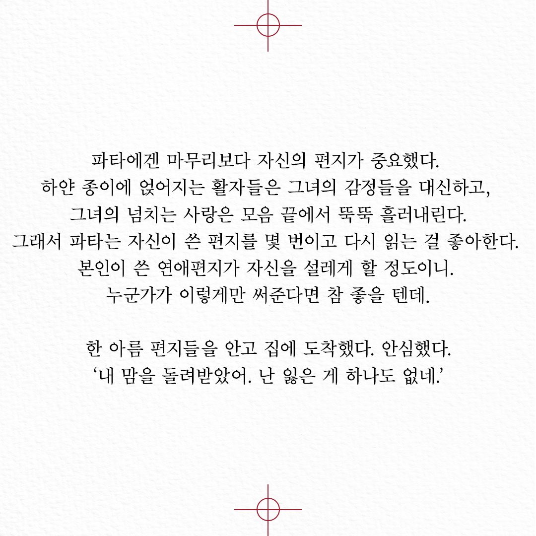 wisdomhousebook's tweet photo. https://t.co/kKOVmxeA86