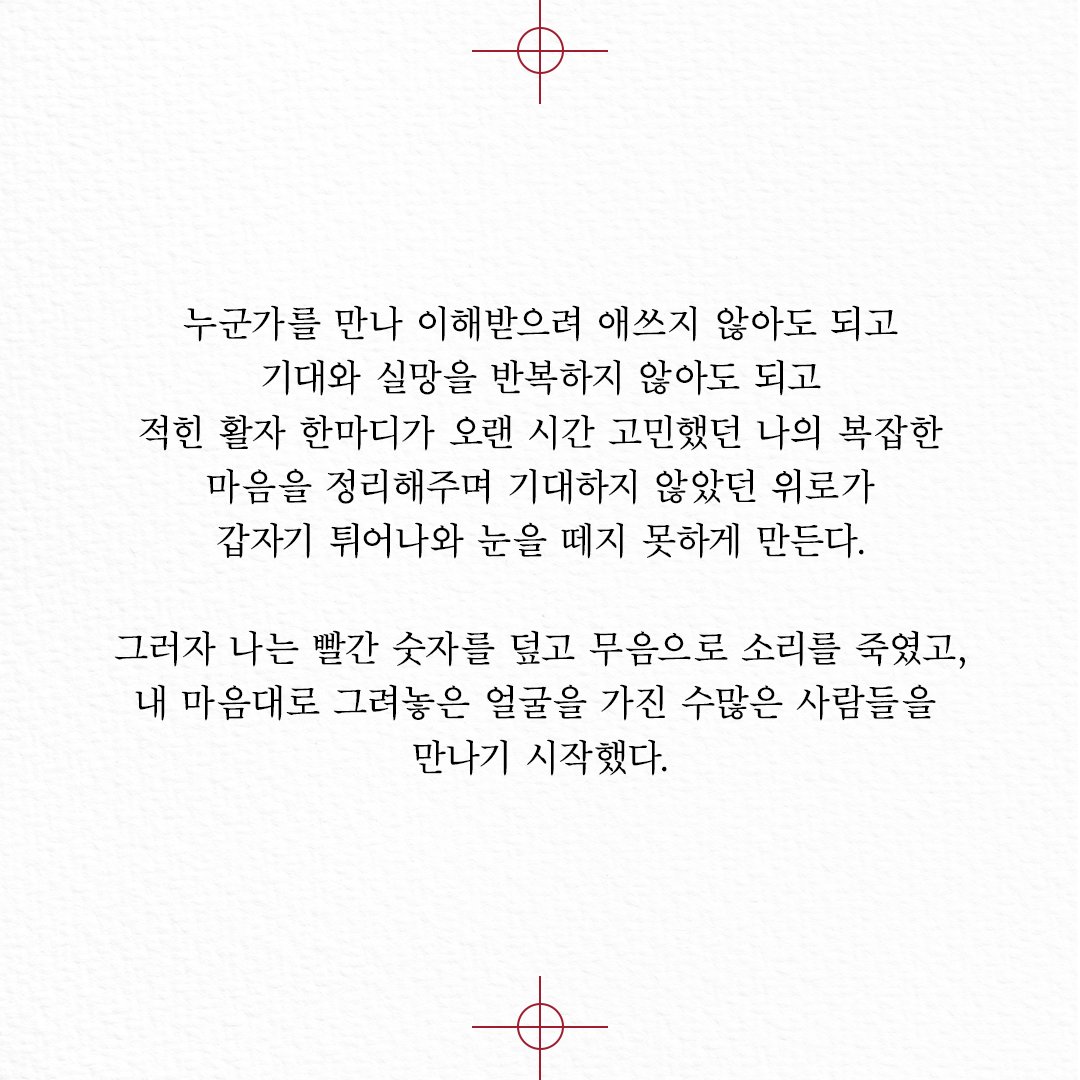 wisdomhousebook's tweet photo. https://t.co/kKOVmxeA86