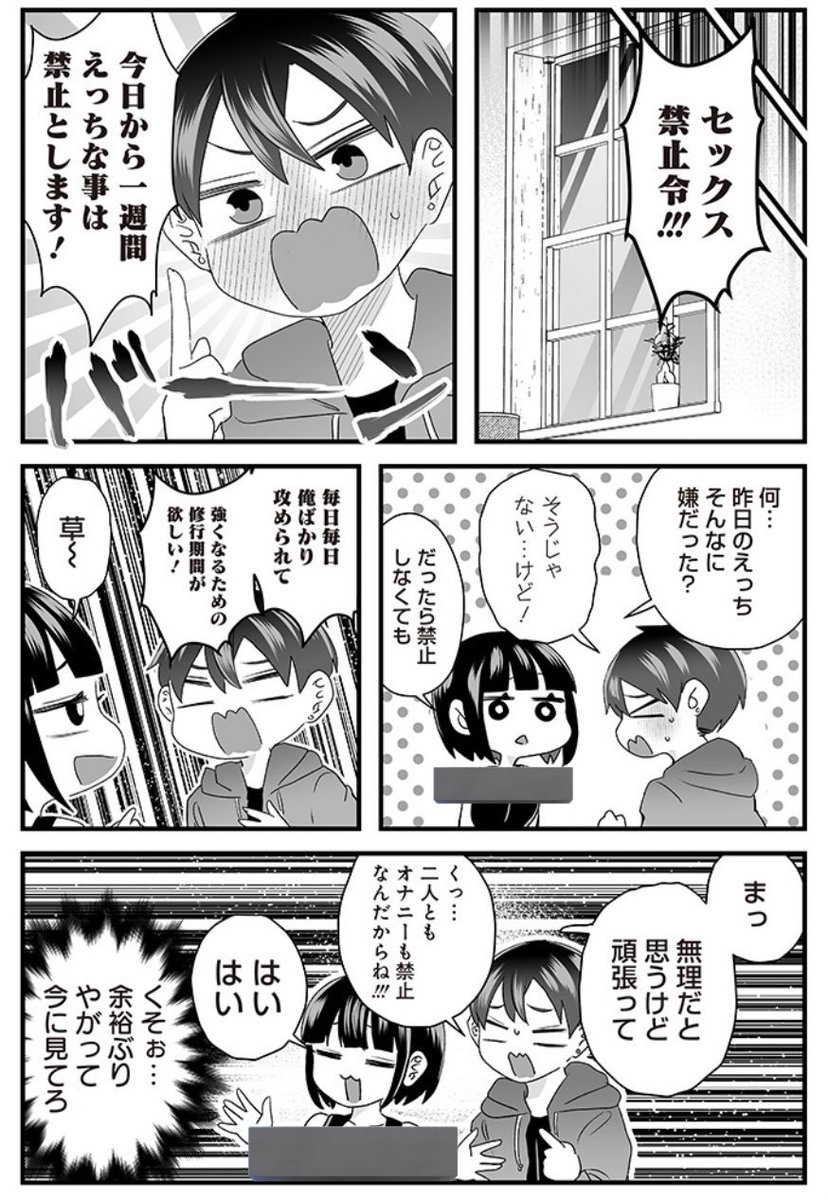 (2/4) 
