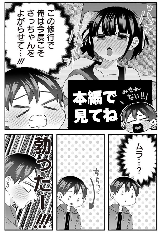(2/4) 