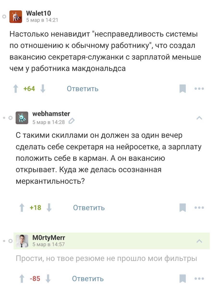 LionZXY's tweet photo. @Rational_Answer @Boomburum Мне, кажется, тут вполне заслуженно отхватил дизлайков https://t.co/55o2ygzLYG