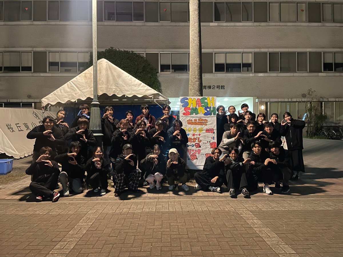 SMASH_SMASH_kg's tweet photo. 鹿児島大学に合格されたみなさん、
おめでとうございます！🌸

鹿大唯一のソフトテニスサークル🎾「SMASH×SMASH」です！

活動日のテニスはもちろん、ドライブ・キャンプなどのイベントやご飯に行ったりなど様々な楽しい活動を行っています！🚗

なにか質問があればお気軽にDMまで✉ ͗ ͗

#春から鹿大 https://t.co/fZll5TSTWg