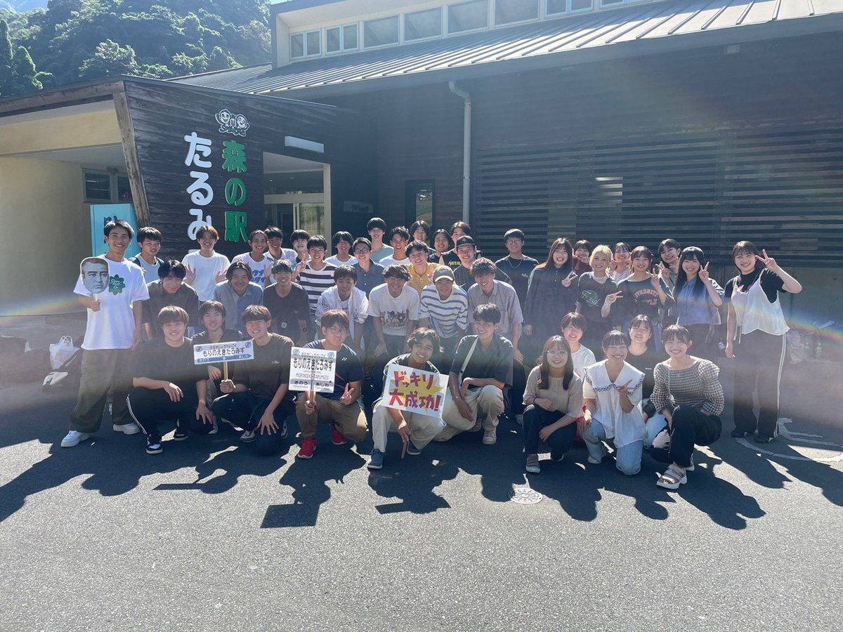 SMASH_SMASH_kg's tweet photo. 鹿児島大学に合格されたみなさん、
おめでとうございます！🌸

鹿大唯一のソフトテニスサークル🎾「SMASH×SMASH」です！

活動日のテニスはもちろん、ドライブ・キャンプなどのイベントやご飯に行ったりなど様々な楽しい活動を行っています！🚗

なにか質問があればお気軽にDMまで✉ ͗ ͗

#春から鹿大 https://t.co/fZll5TSTWg
