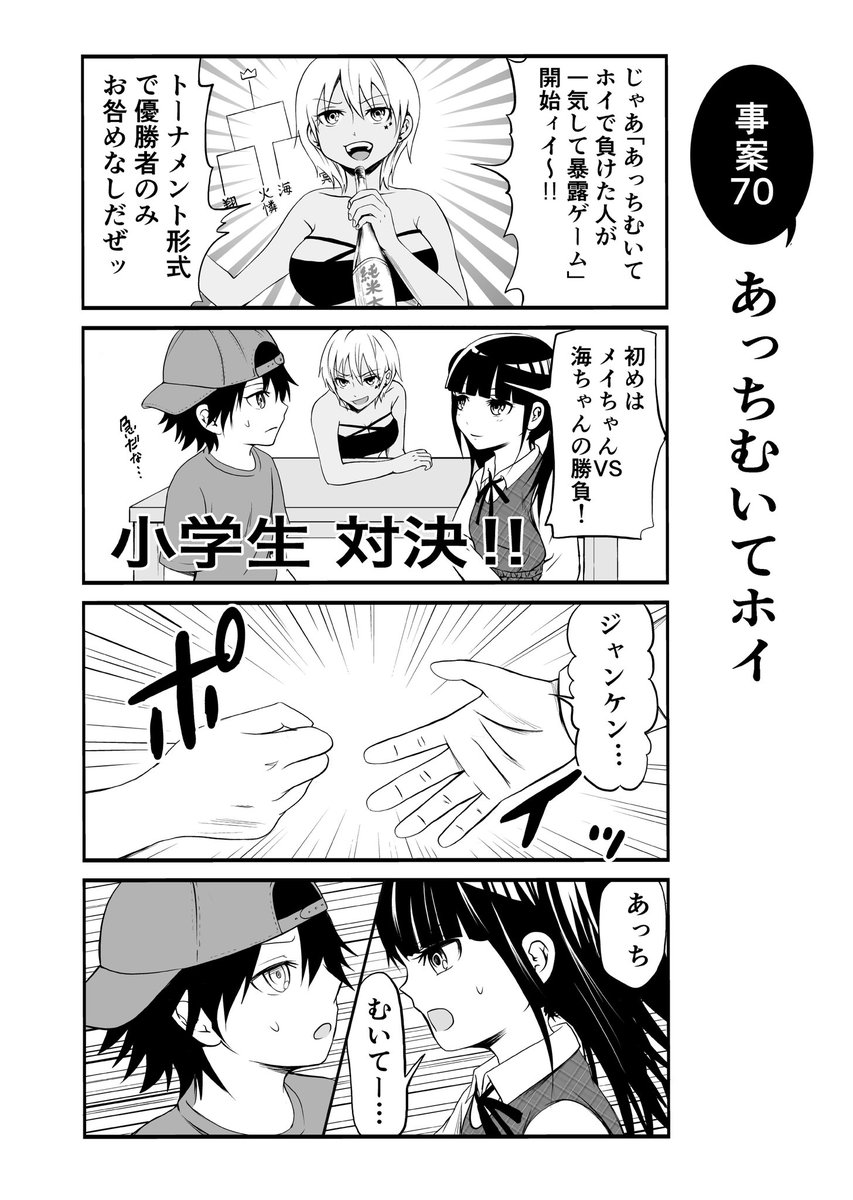 (2/4) 