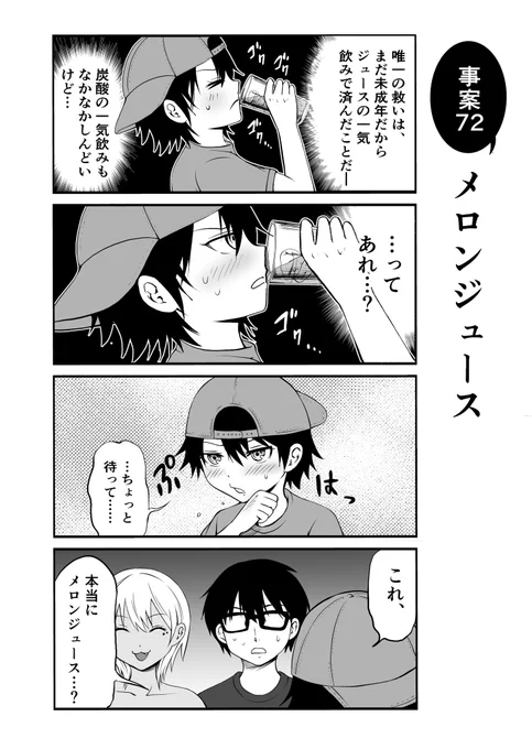 (3/4) 