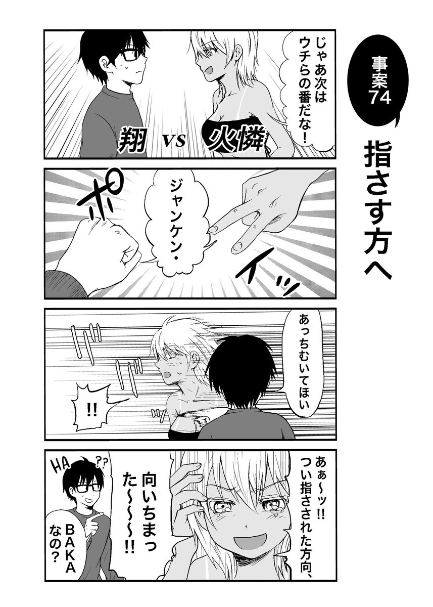 (4/4)
こちらから無料で一気読みできます!⏬
https://t.co/MwHcZycKrz 