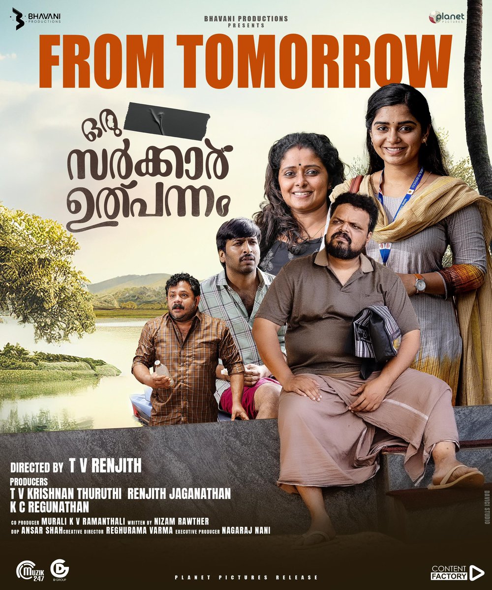 In theatres, from tomorrow! #OruSarkarUlpannam