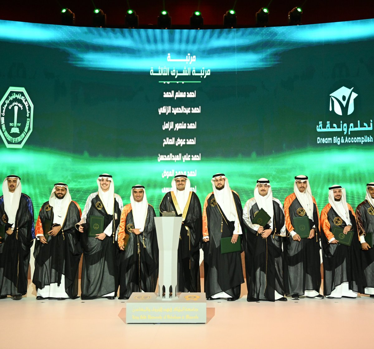 kfupmfund's tweet image. It's an honor to celebrate the remarkable achievements of KFUPM's Class of 54 graduates.

We are proud of you and excited to see the incredible things you will accomplish in the future.
#جامعة_الملك_فهد_للبترول_والمعادن،
#Class54 
#نحلم_ونحقق
 #KFUPMFund